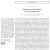 Afbeelding van artikel in the New Engand Journal of Medicine